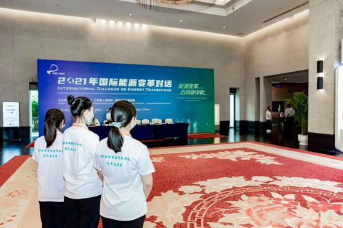 青春綻放國際舞臺 2021國際能源變革對話展中的青年志愿風采